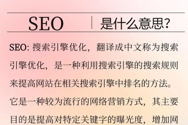 武冈SEO，探索搜索引擎优化的关键要素-后浪派