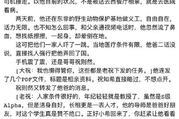 外链AO3小说，探索网络文学的全新体验-后浪派