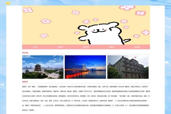 网页制作入门介绍-后浪派