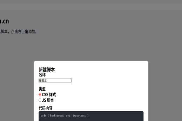 五种常用的CSS样式图和代码-后浪派