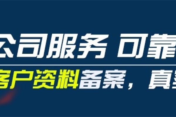 网站代备案费用详解-后浪派