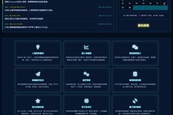 网站二次开发源代码获取-后浪派