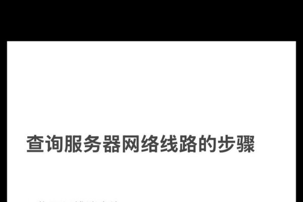 网站服务器地址查询工具-后浪派