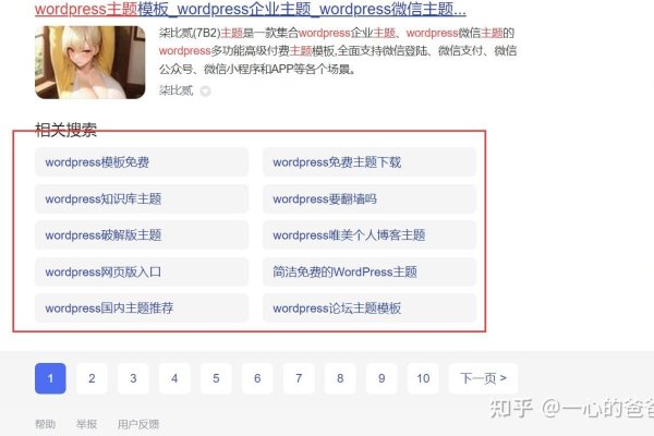 网站关键词优化，阿亮助你提升排名，短视频营销与ASO工具双管齐下！-后浪派