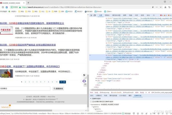 网站后台数据库数据爬取公司的探索与实践-后浪派
