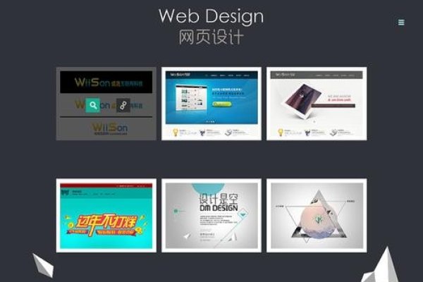 网站界面设计工具，打造优质用户体验的关键-后浪派