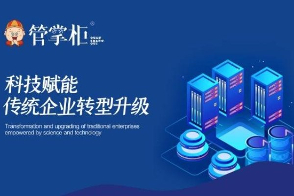 网站建设，企业发展的核心驱动力-后浪派