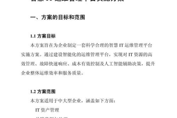网站技术维护换公司，如何做好企业级IT运维工作？-后浪派