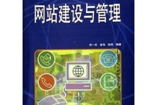 网站建设与管理五年制,理论与实践的完美结合-后浪派