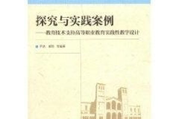 网站建设案例书籍，探索与实践-后浪派
