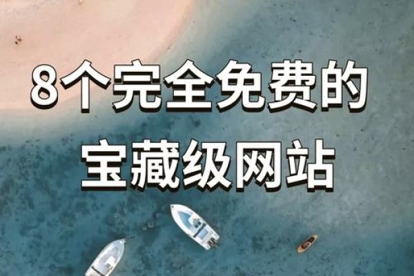 网站建设，选择点石，开启成功之旅-后浪派