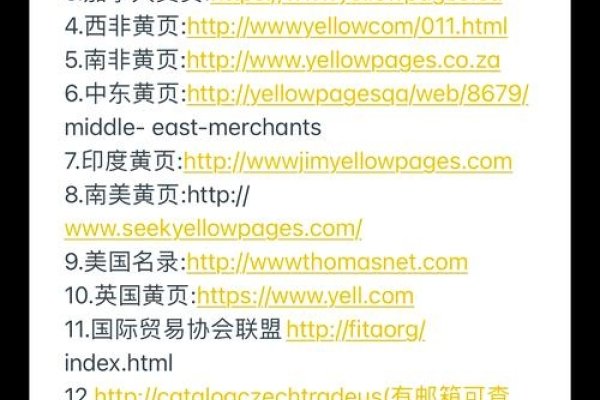 网站建设黄页入口及企业信息平台介绍，高效寻找与发布资源-后浪派