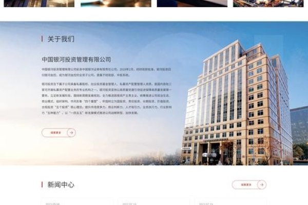 网站建设哪家公司最好-后浪派