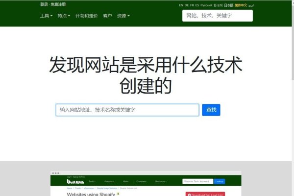 网站开发工具哪个好用？全面解析热门工具-后浪派