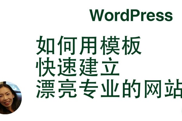 网站模板全套,构建优质网站的基石-后浪派