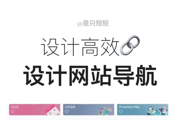 网站设计精品导航，顶级设计资源网汇总-后浪派