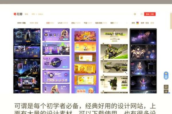 网站设计软件APP推荐，哪个更胜一筹？-后浪派
