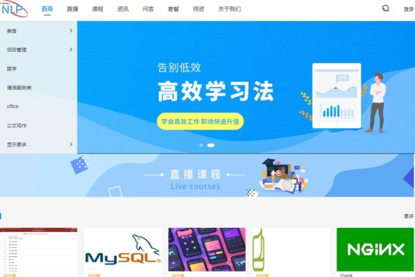 网站源代码，构建与维护在线平台的基础代码-后浪派