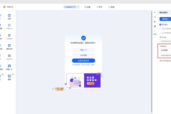 网站升级中的跳转地址指南-后浪派