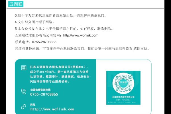 网站测试与病毒防护的必要性-后浪派