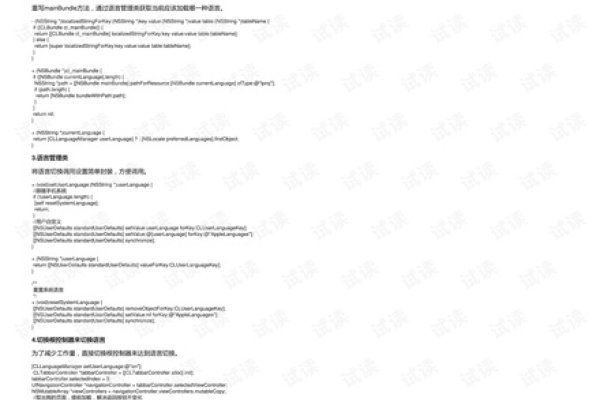 网站APP开发，选择最佳编程语言的策略-后浪派