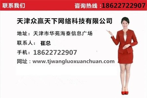 网站优化公司哪里有寻访-后浪派
