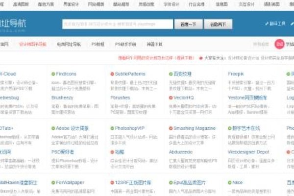 网站优化软件技巧，提升网站性能与效率的实用指南-后浪派
