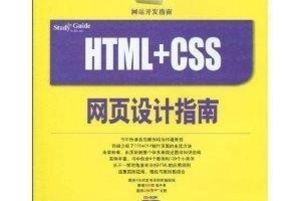 网站制作教程入门指南-后浪派