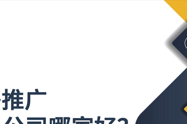 西安网络销售正规公司解析-后浪派