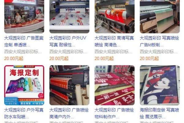 西安网站建设费用解析-后浪派
