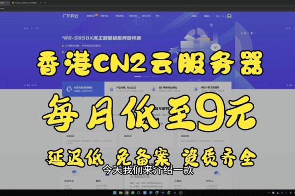 免备案服务器注意事项与限制-后浪派