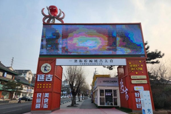 延边朝鲜族自治州网站建设，探索与发展之路-后浪派