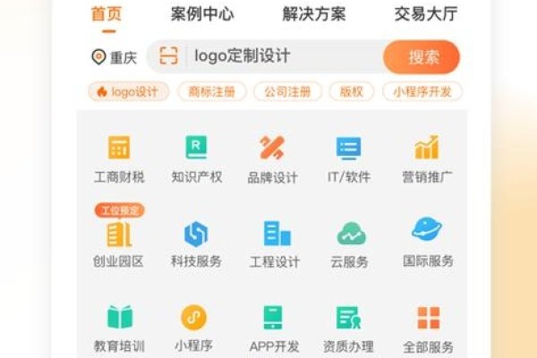 猪八戒网，报价与接单攻略-后浪派