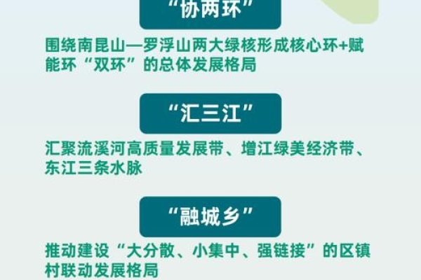 禅城教育网站建设规划与运营指南-后浪派