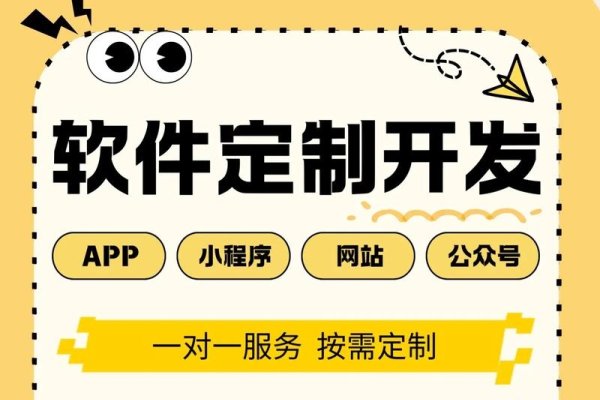 小程序定制开发免费咨询-后浪派