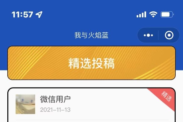 小程序接单平台，高效便捷的新时代接单模式-后浪派