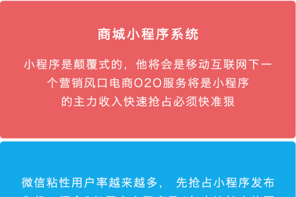小程序开发公司推荐，如何选择优质服务商？，好的微信小程序平台有哪些特点？华盛恒辉上榜！-后浪派