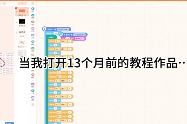 编程猫平台登录指南及未来教室入口详解-后浪派