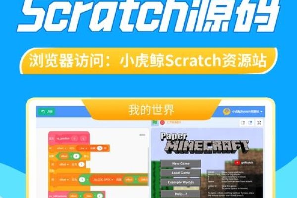 编程猫网页入口-后浪派