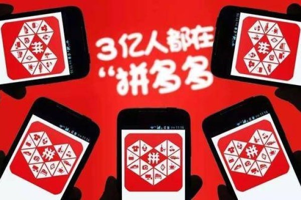拼多多权重提升攻略，补救措施与注意事项，优化商品信息吸引流量！-后浪派