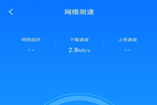 移动上网加速器，提升网络体验的关键工具-后浪派