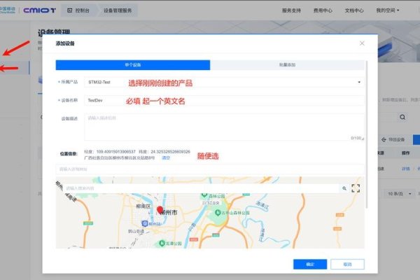 移动云助力个人和企业搭建自己的网站-后浪派