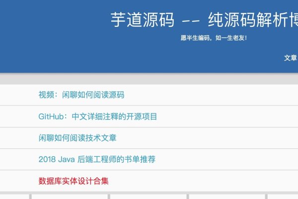 免费的代码网站推荐-后浪派