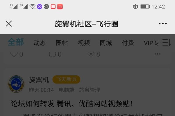 免费发帖论坛大全-后浪派