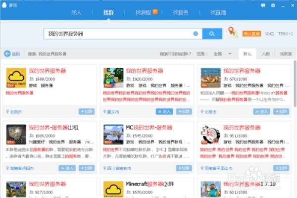 免费海外服务器IP豆荚，畅享全球网络-后浪派