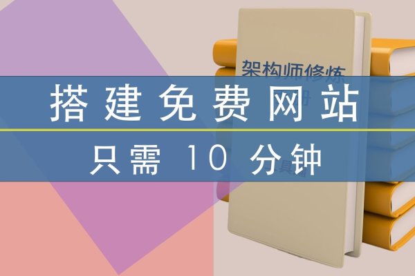免费建个人领地网站—实现个人品牌与创意的舞台-后浪派