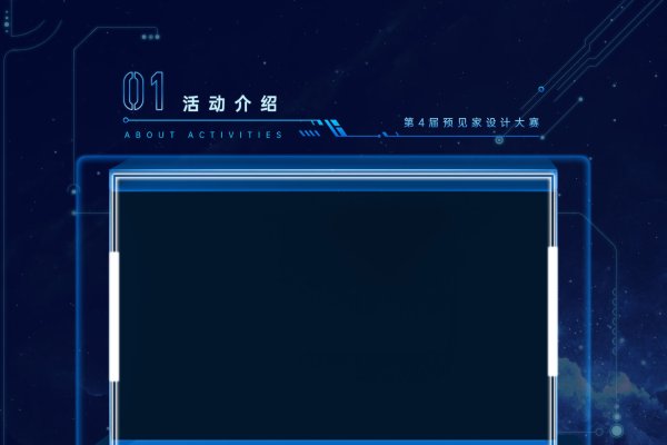免费门窗效果图制作软件，便捷与高效的家居设计工具-后浪派