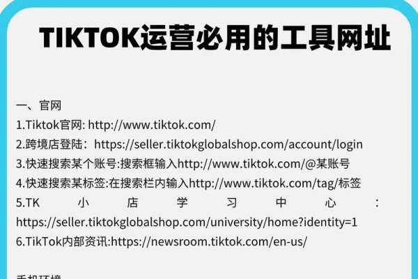 免费收录网址，如何利用这一工具提升您的网站流量-后浪派