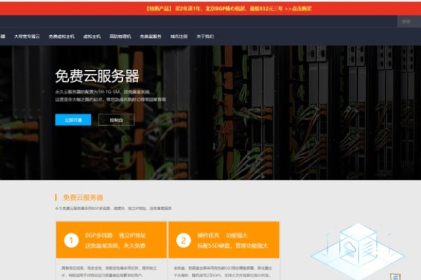 免费体验云服务器,探索云计算的无限可能-后浪派