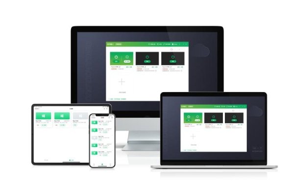 免费体验青椒云电脑服务-后浪派